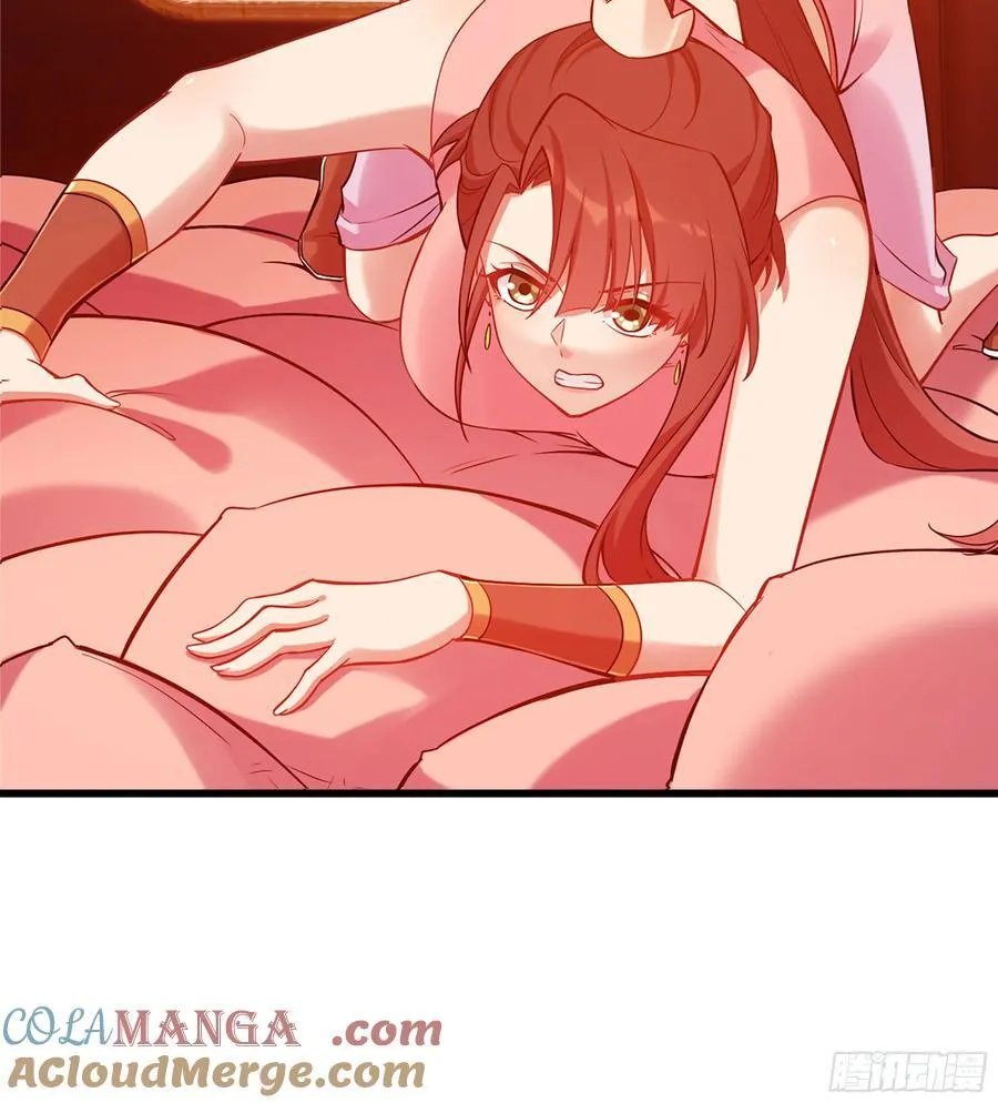 46- 正邪难分 第17页