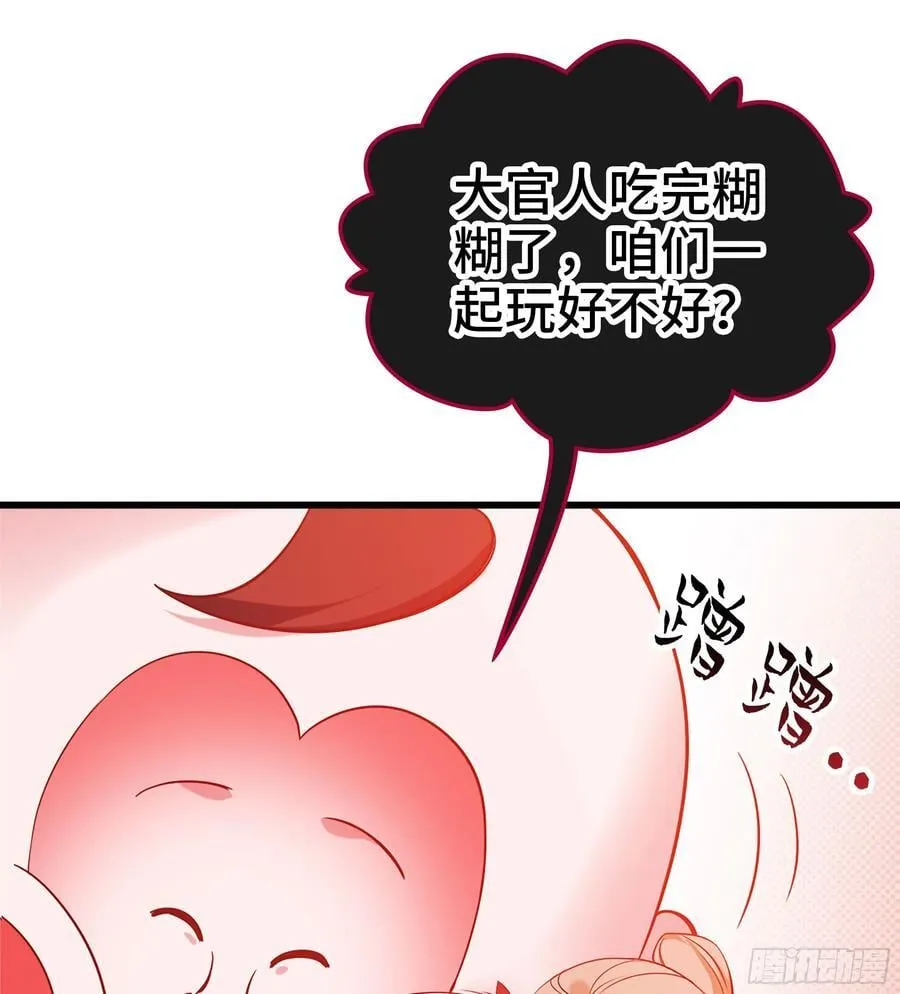 46- 正邪难分 第18页