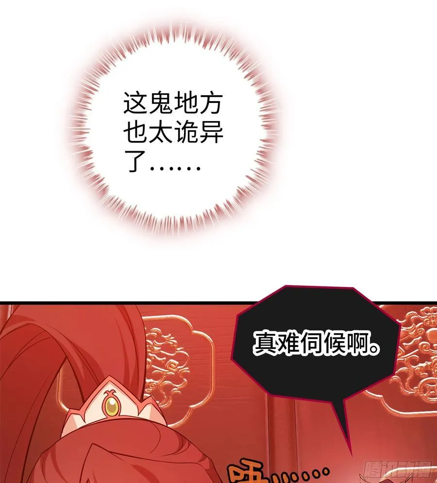 46- 正邪难分 第22页
