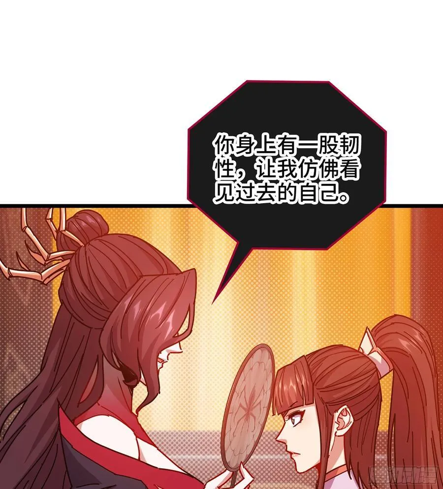 46- 正邪难分 第34页