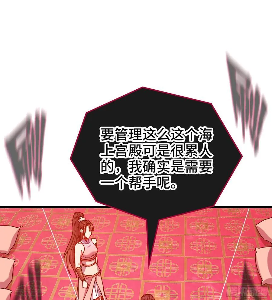 46- 正邪难分 第40页