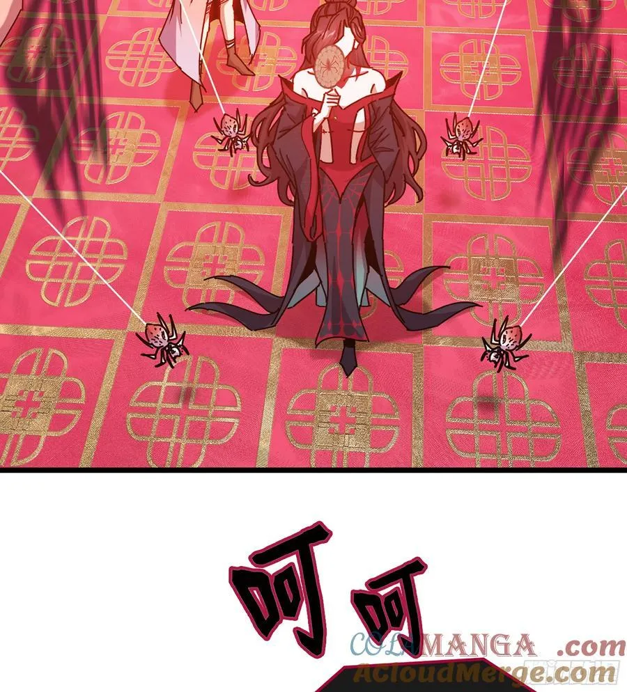 46- 正邪难分 第41页