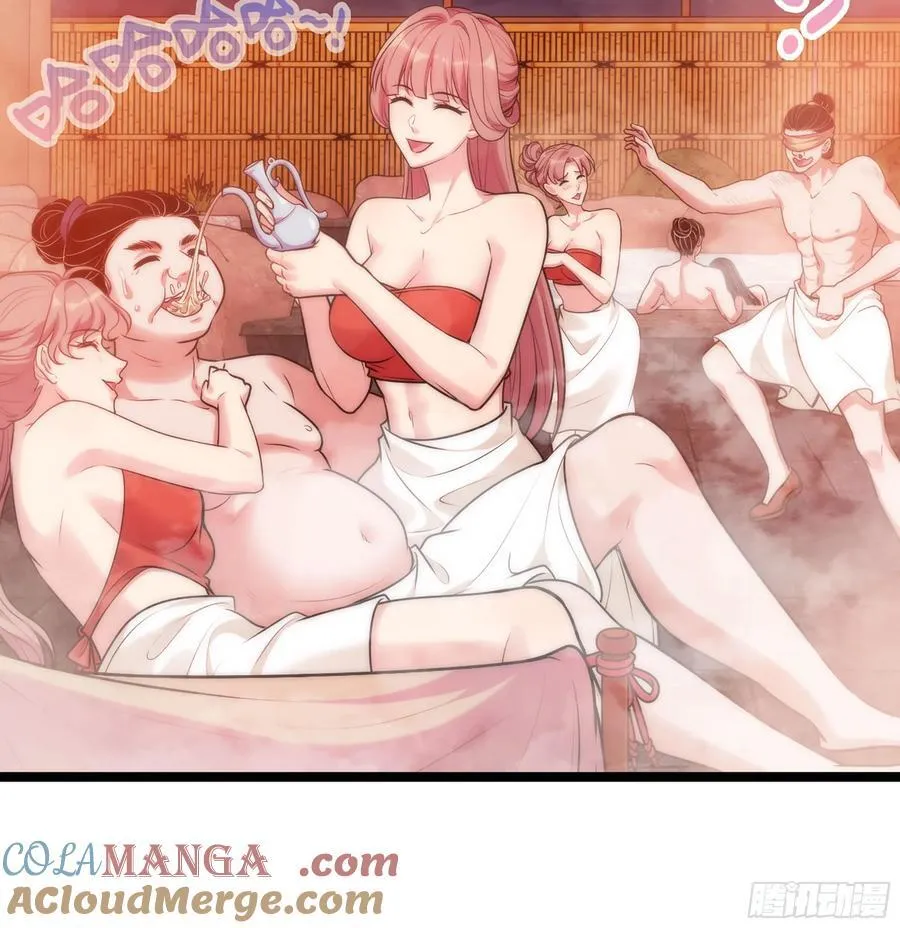 46- 正邪难分 第61页