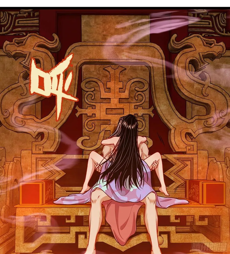 46- 正邪难分 第66页