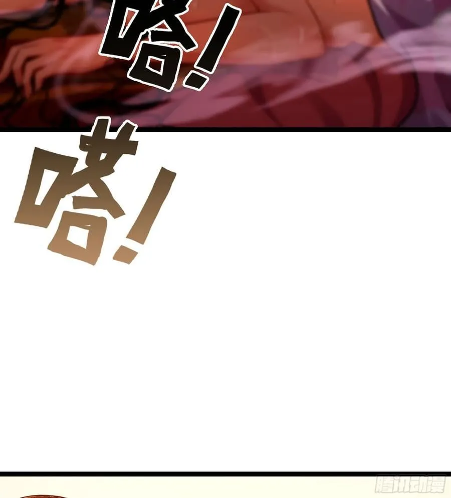 46- 正邪难分 第72页