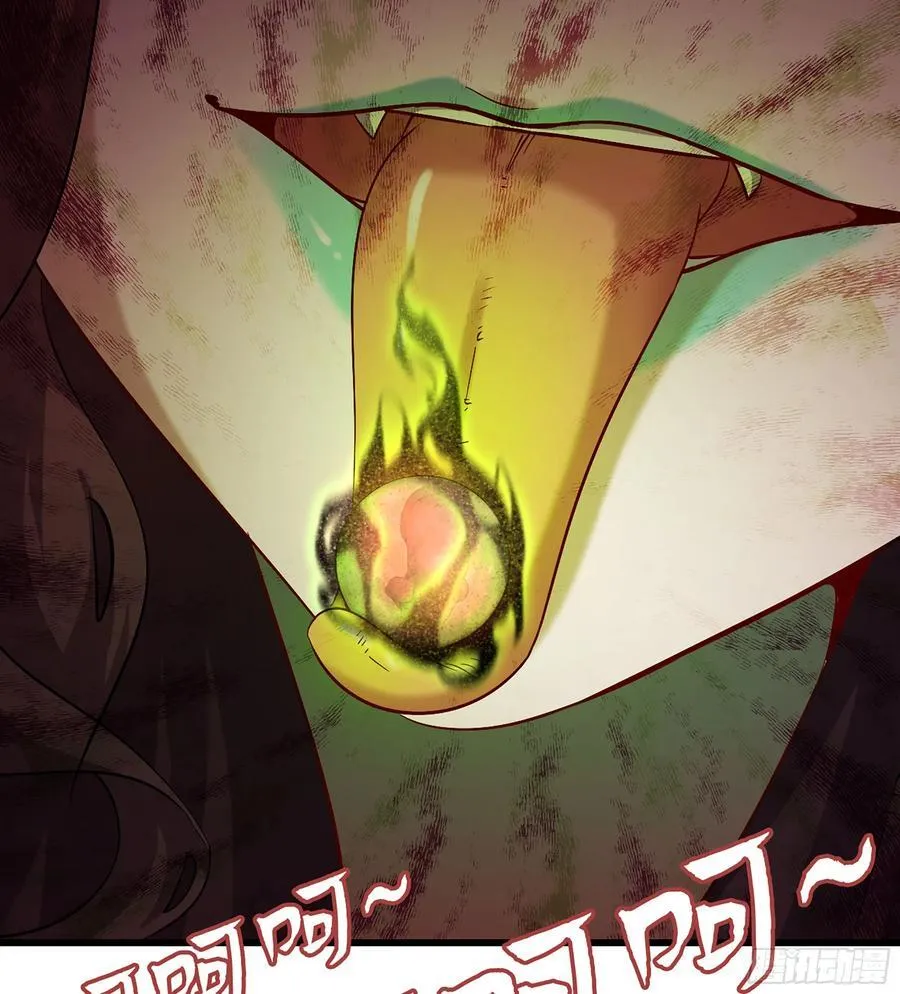 46- 正邪难分 第88页