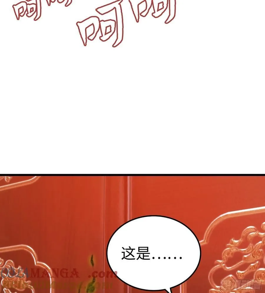 46- 正邪难分 第89页