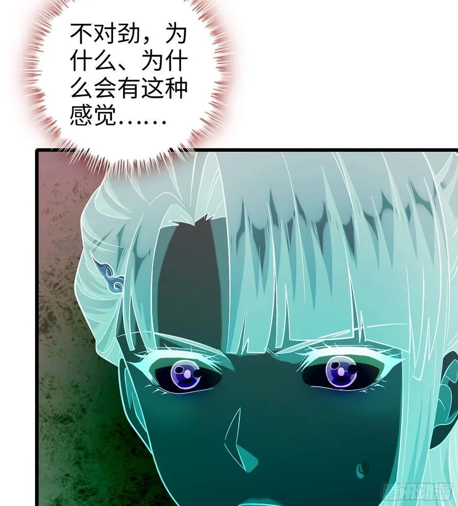 46- 正邪难分 第91页