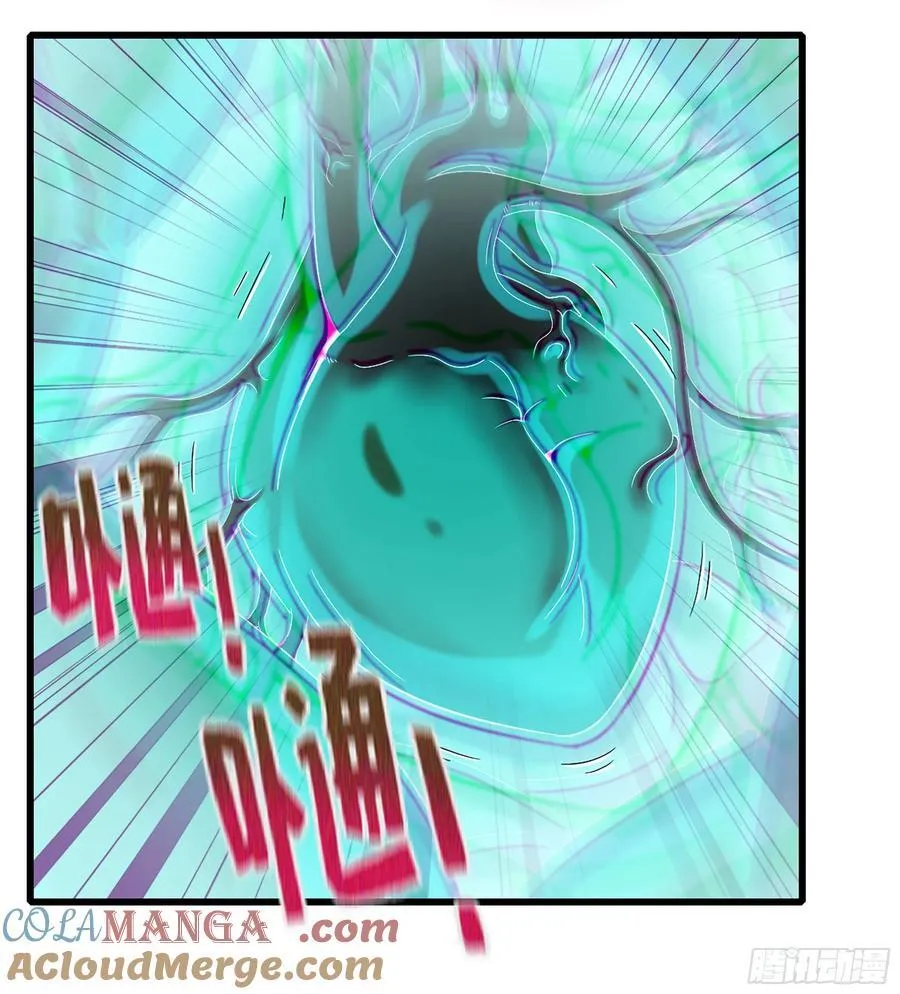 46- 正邪难分 第93页