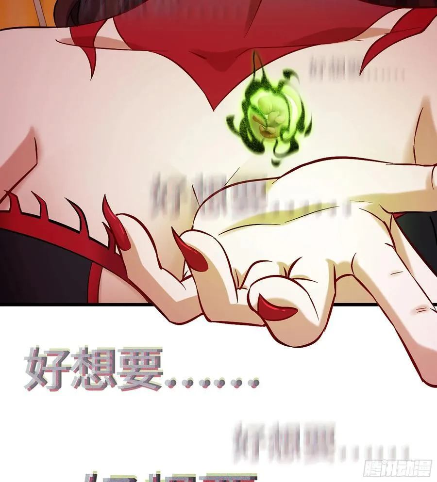 46- 正邪难分 第95页