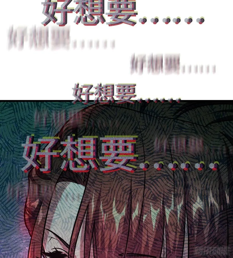 46- 正邪难分 第96页