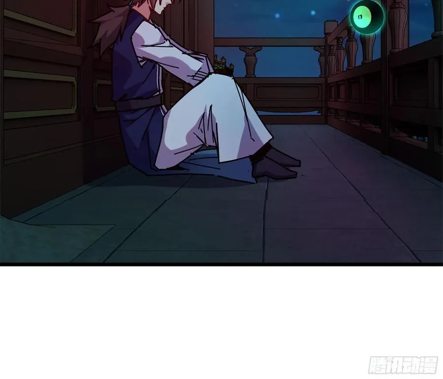 46- 正邪难分 第115页