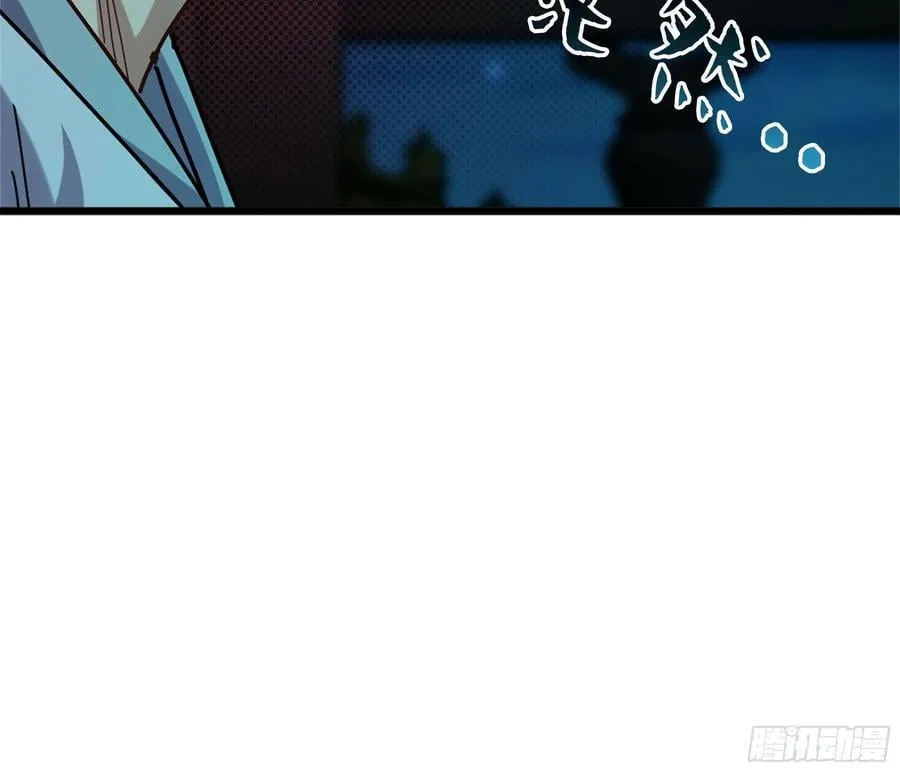 46- 正邪难分 第118页