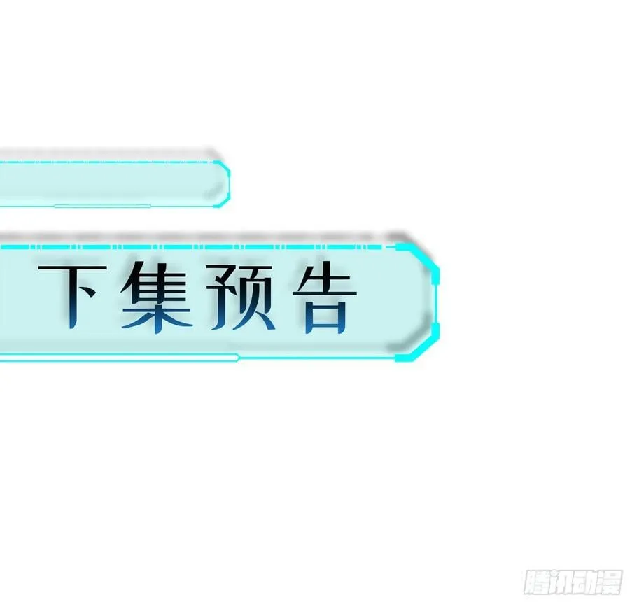 46- 正邪难分 第119页