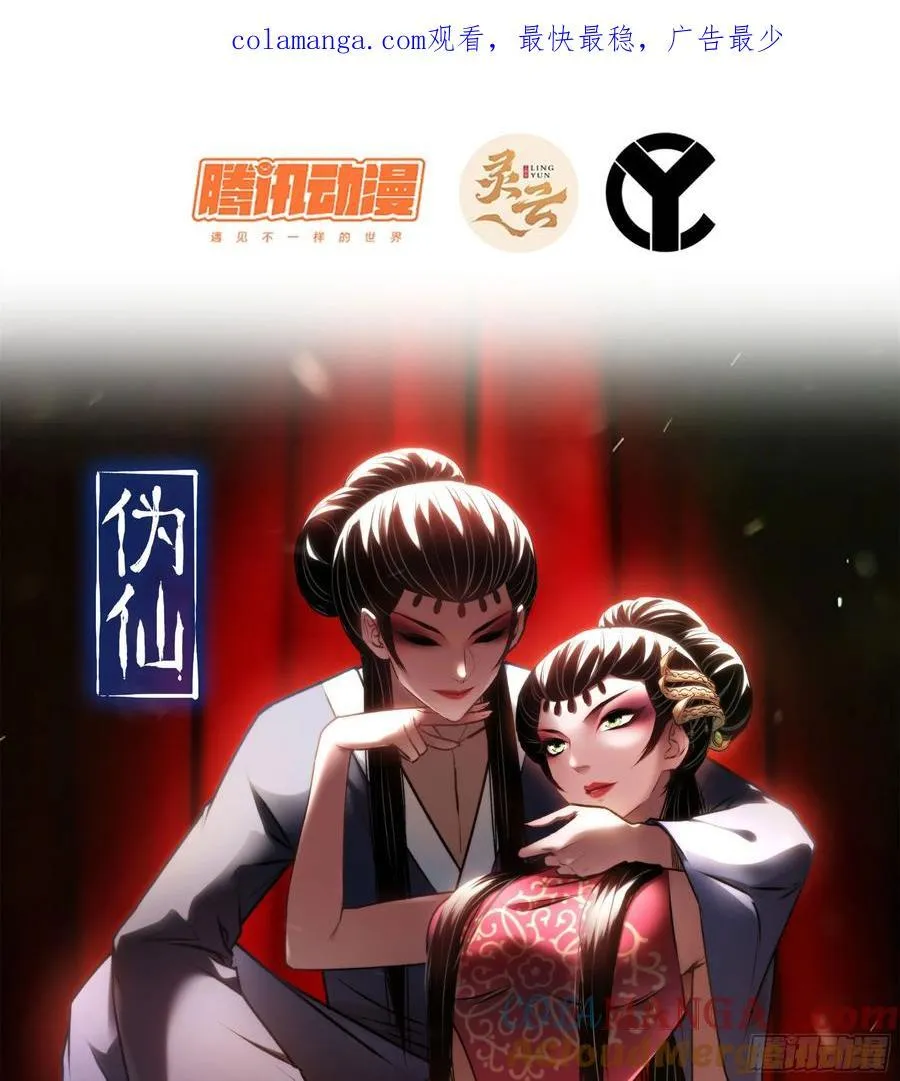 47- 花魁 第1页