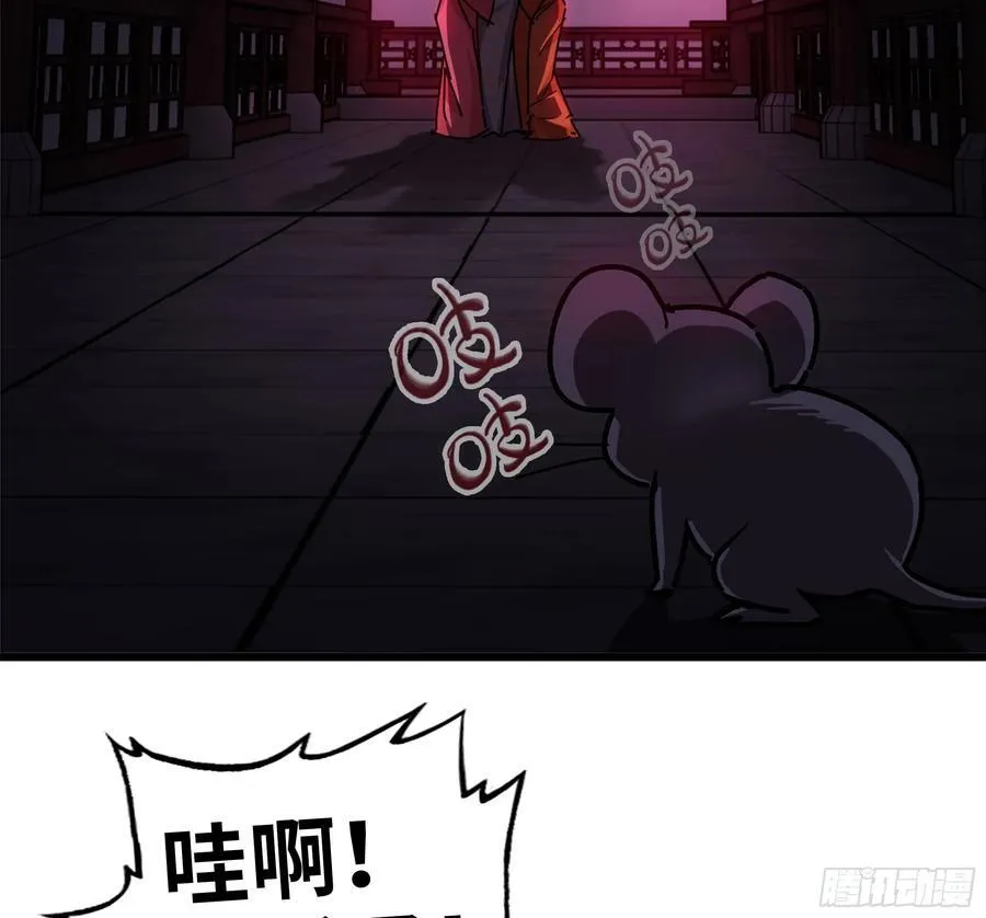 47- 花魁 第6页