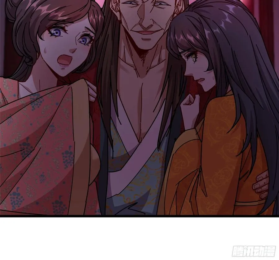 47- 花魁 第8页