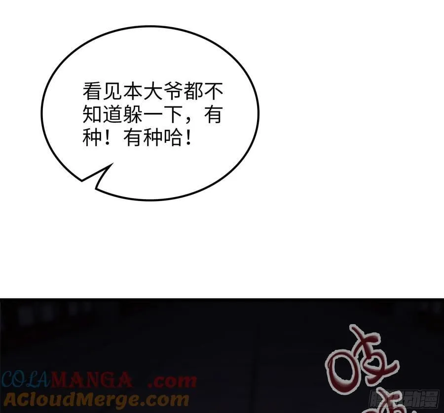 47- 花魁 第9页