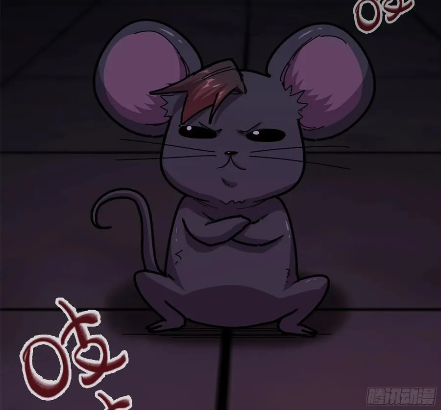 47- 花魁 第10页