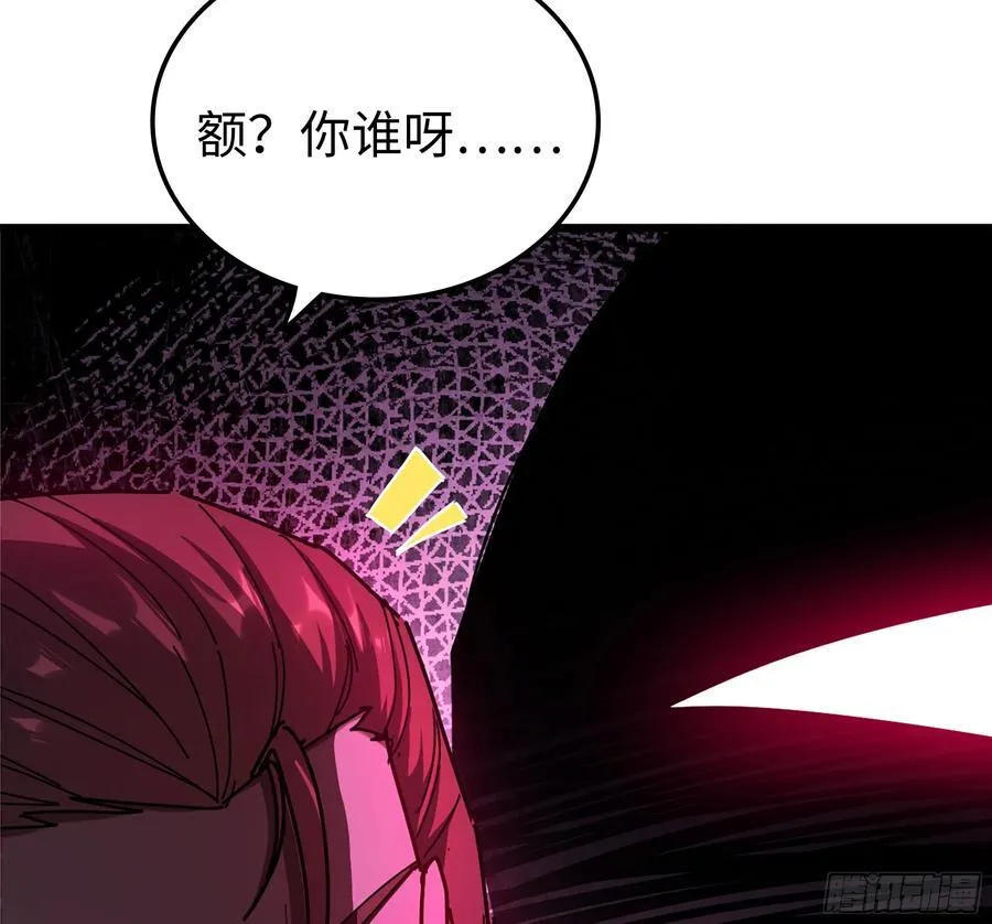 47- 花魁 第12页