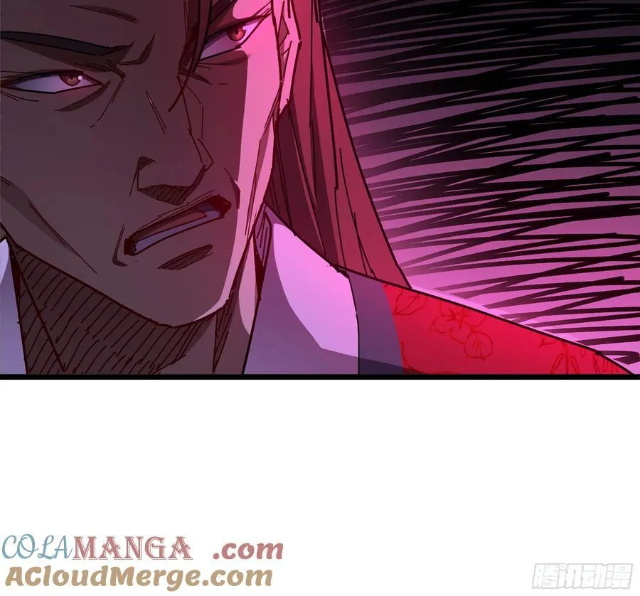 47- 花魁 第13页