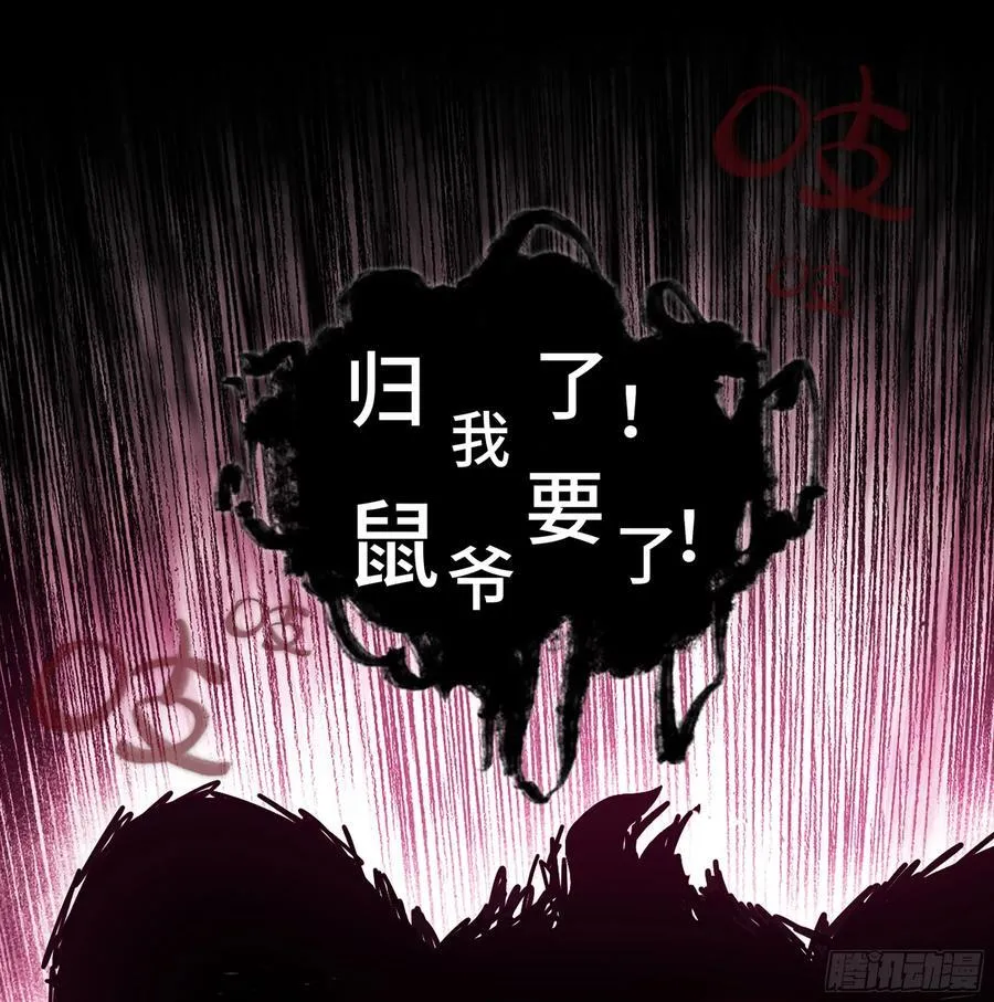 47- 花魁 第14页