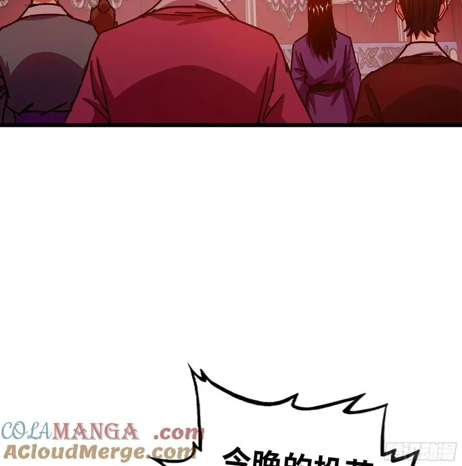 47- 花魁 第21页