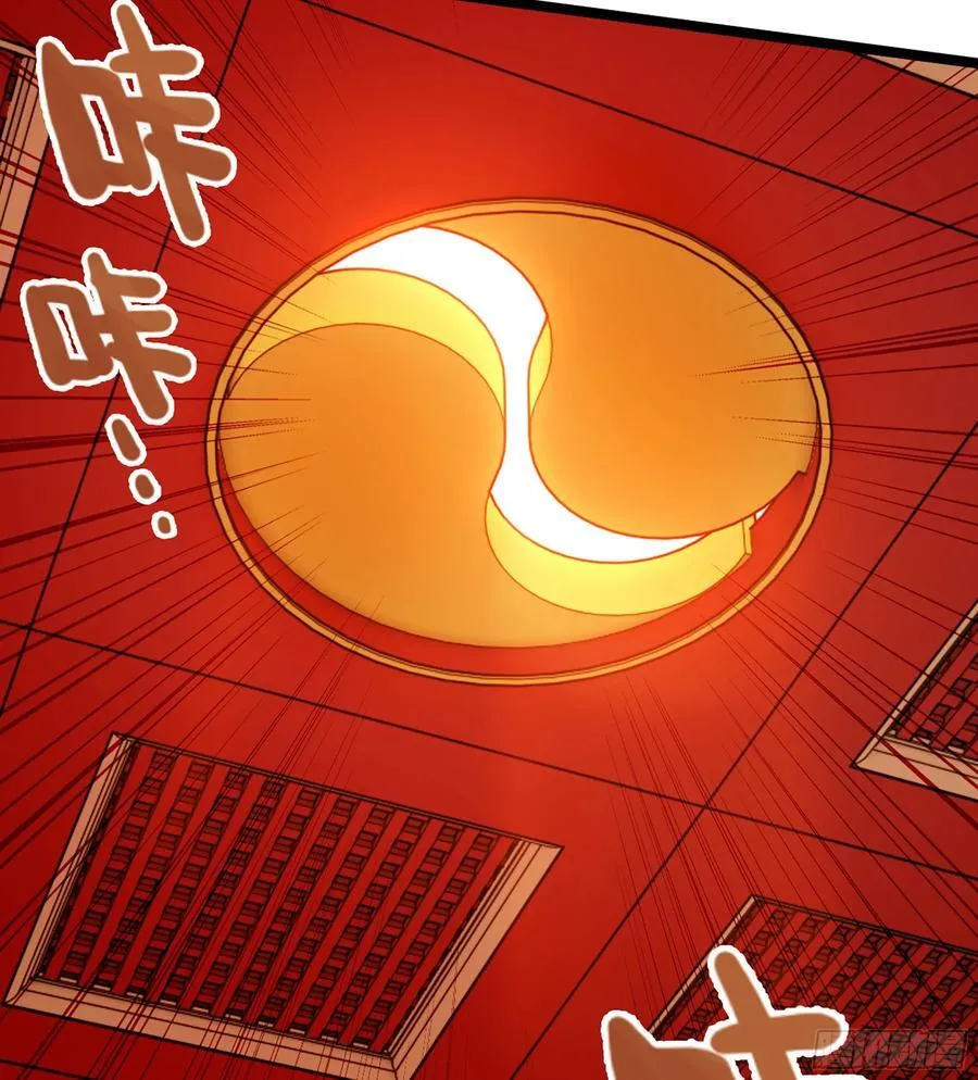 47- 花魁 第30页
