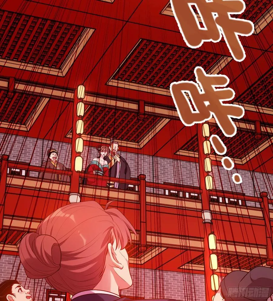 47- 花魁 第31页