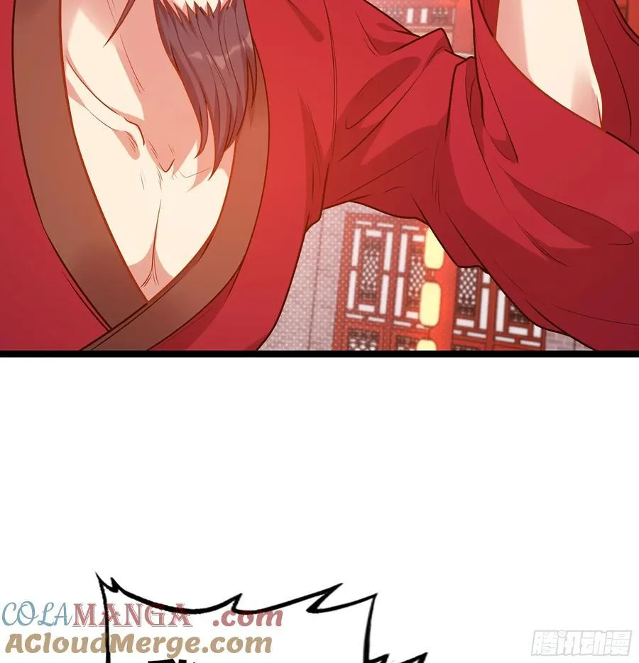 47- 花魁 第41页