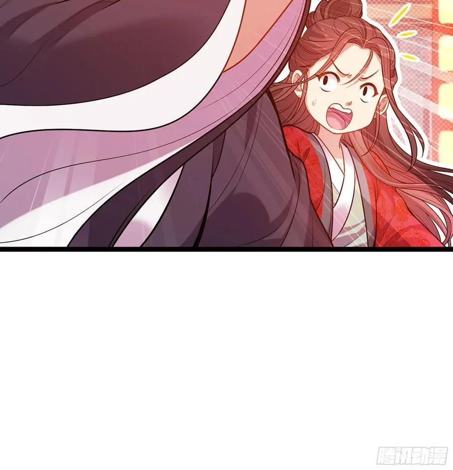 47- 花魁 第43页