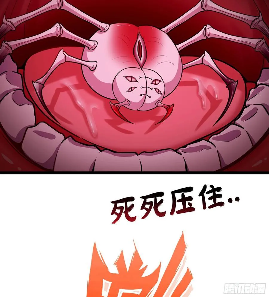 47- 花魁 第51页