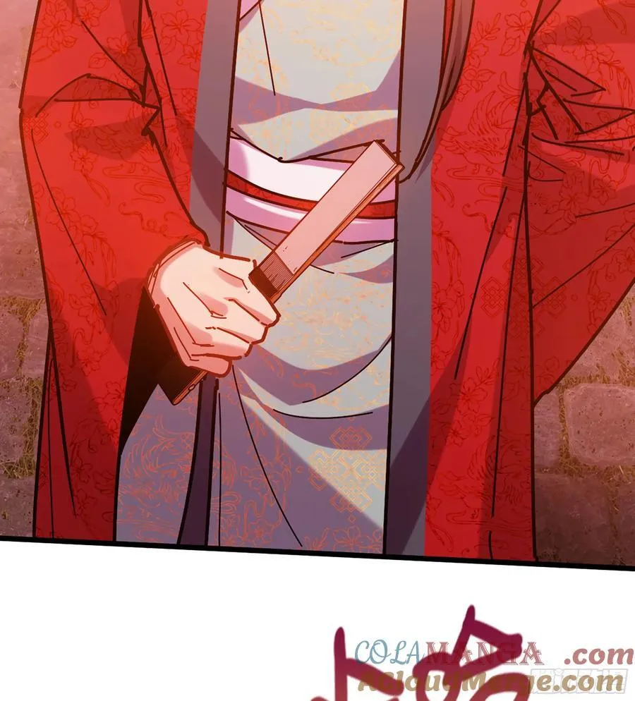 47- 花魁 第61页