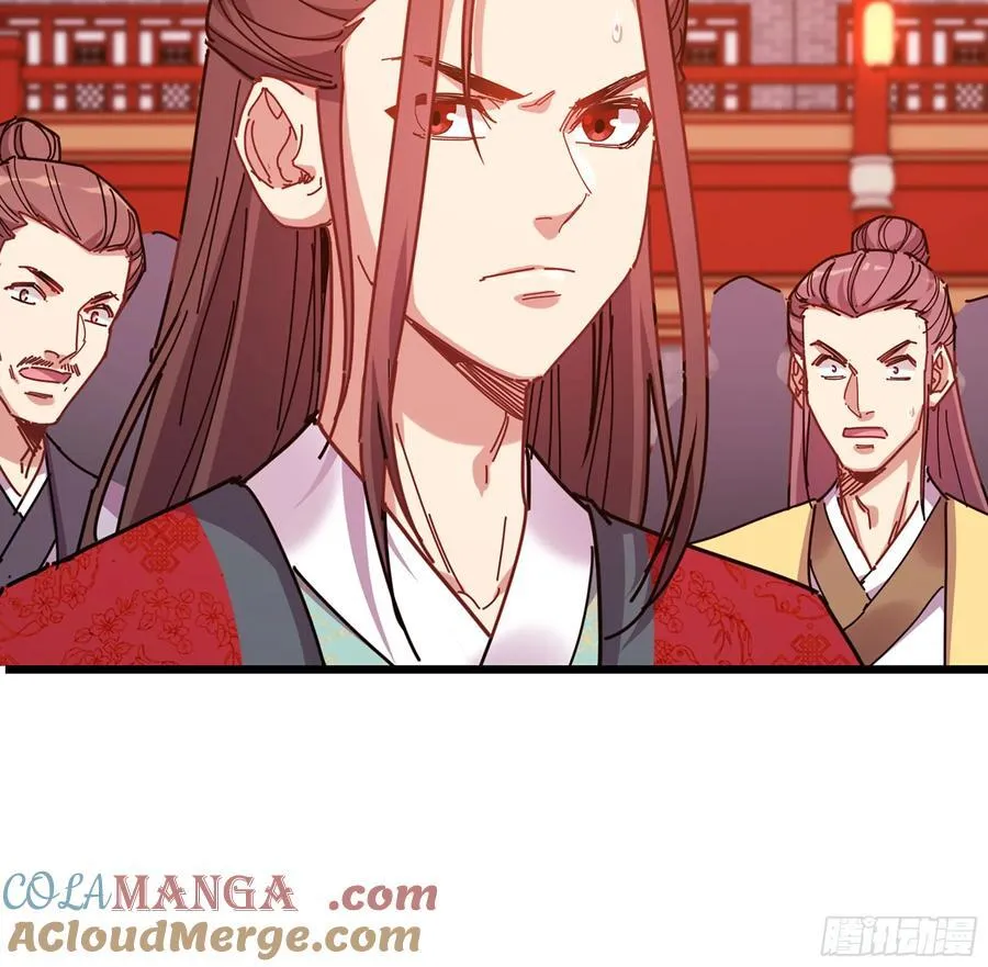 47- 花魁 第73页