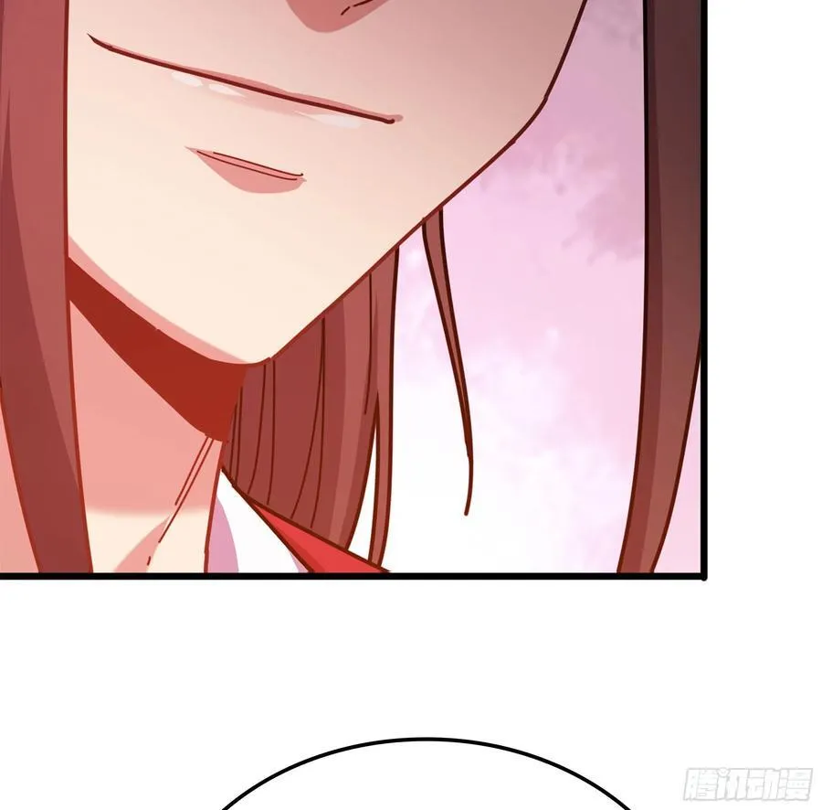 47- 花魁 第79页