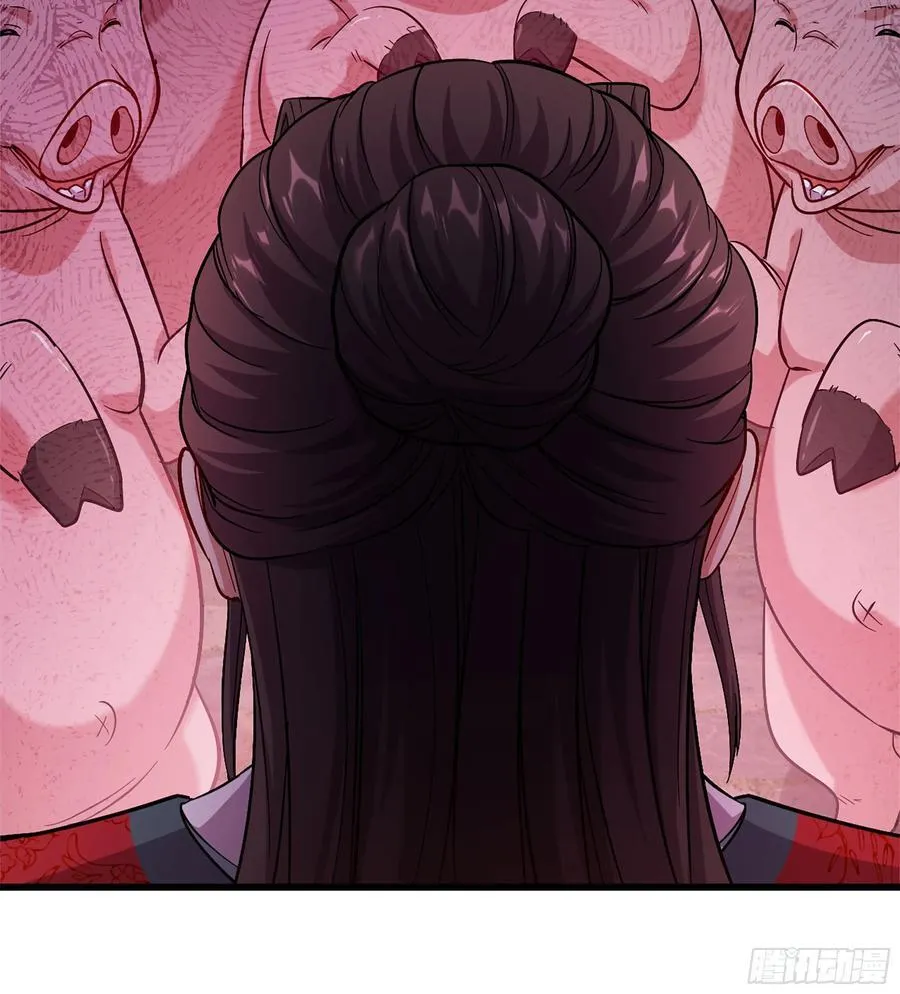 47- 花魁 第99页