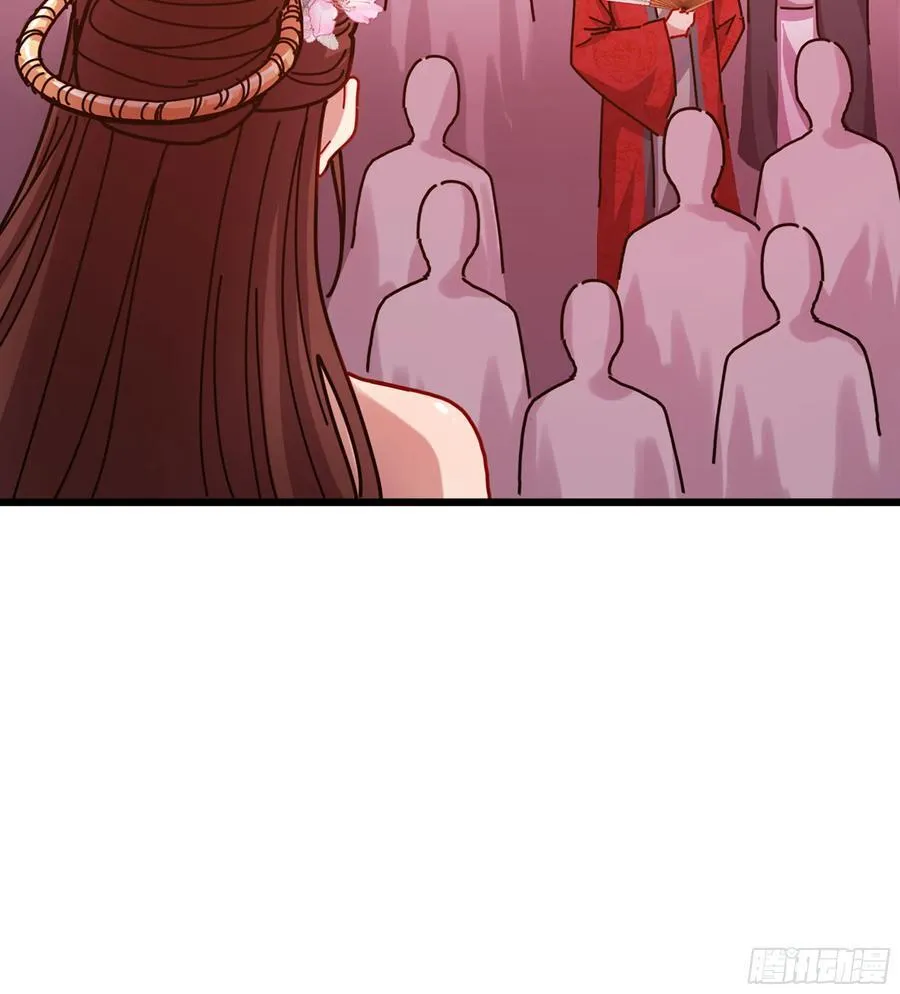 47- 花魁 第107页