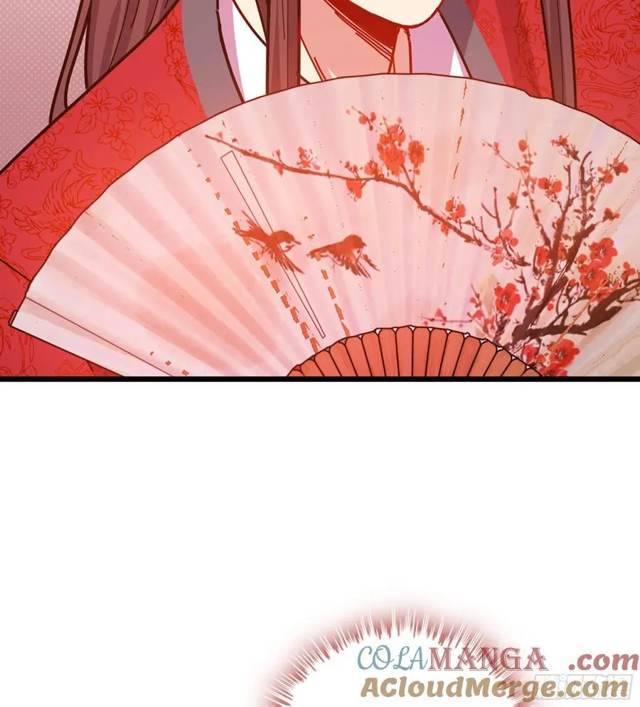 47- 花魁 第109页