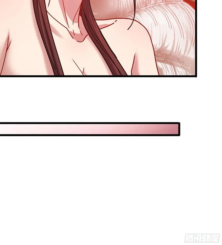 47- 花魁 第111页