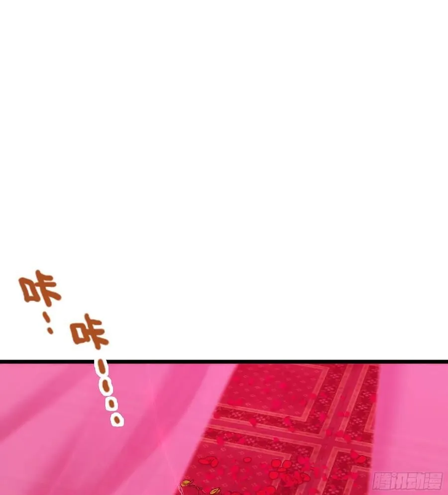 47- 花魁 第112页