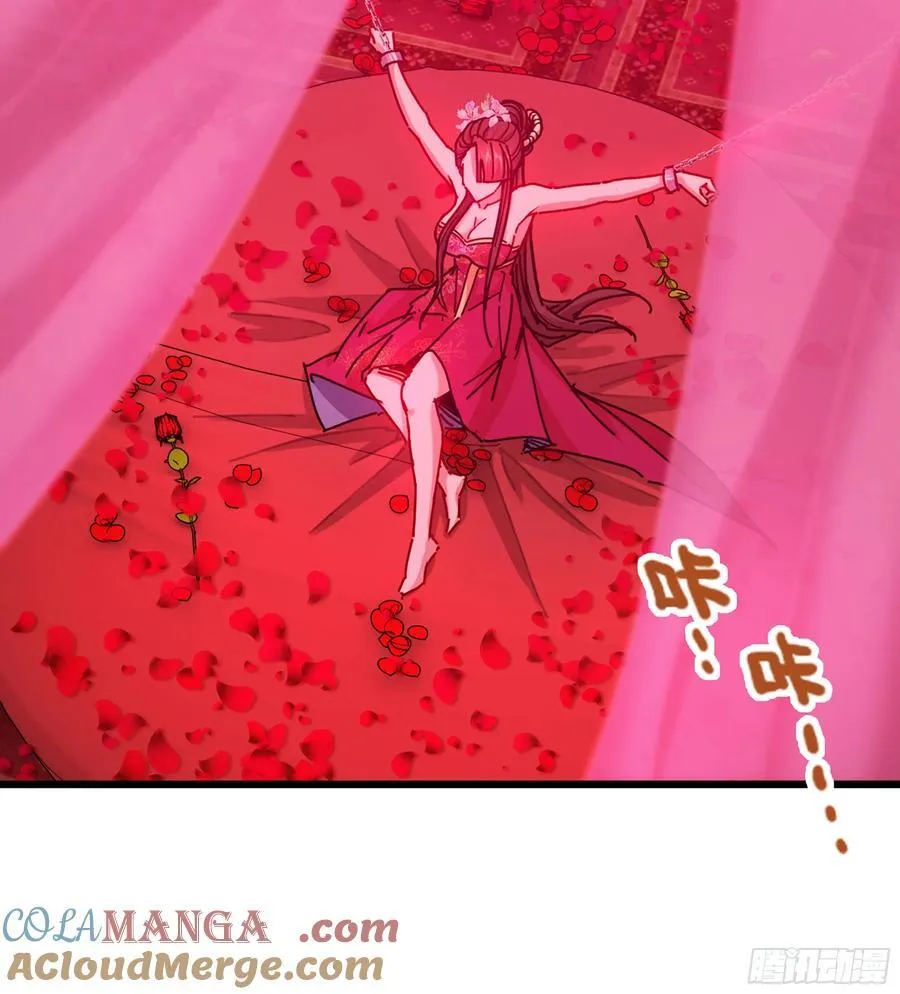 47- 花魁 第113页