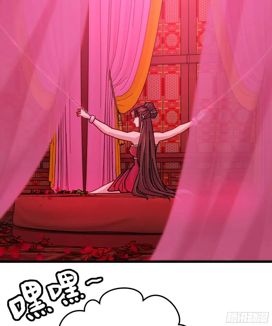 47- 花魁 第116页