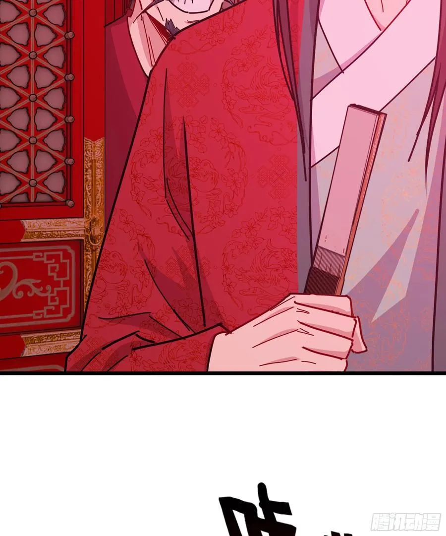47- 花魁 第118页
