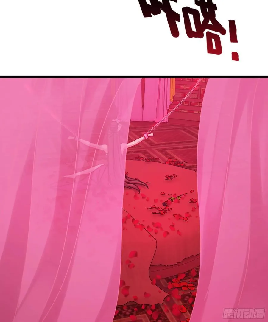 47- 花魁 第119页