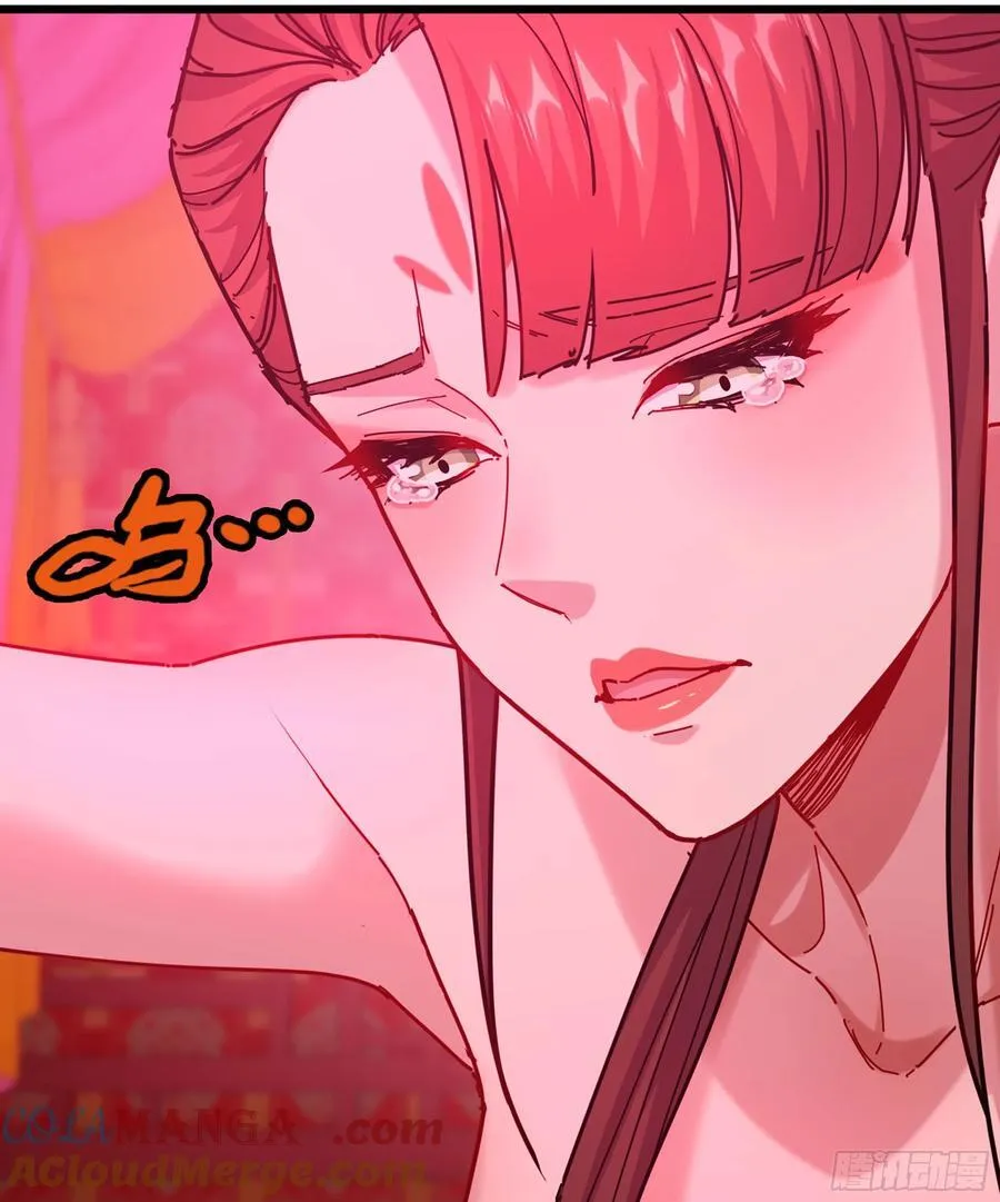 47- 花魁 第121页