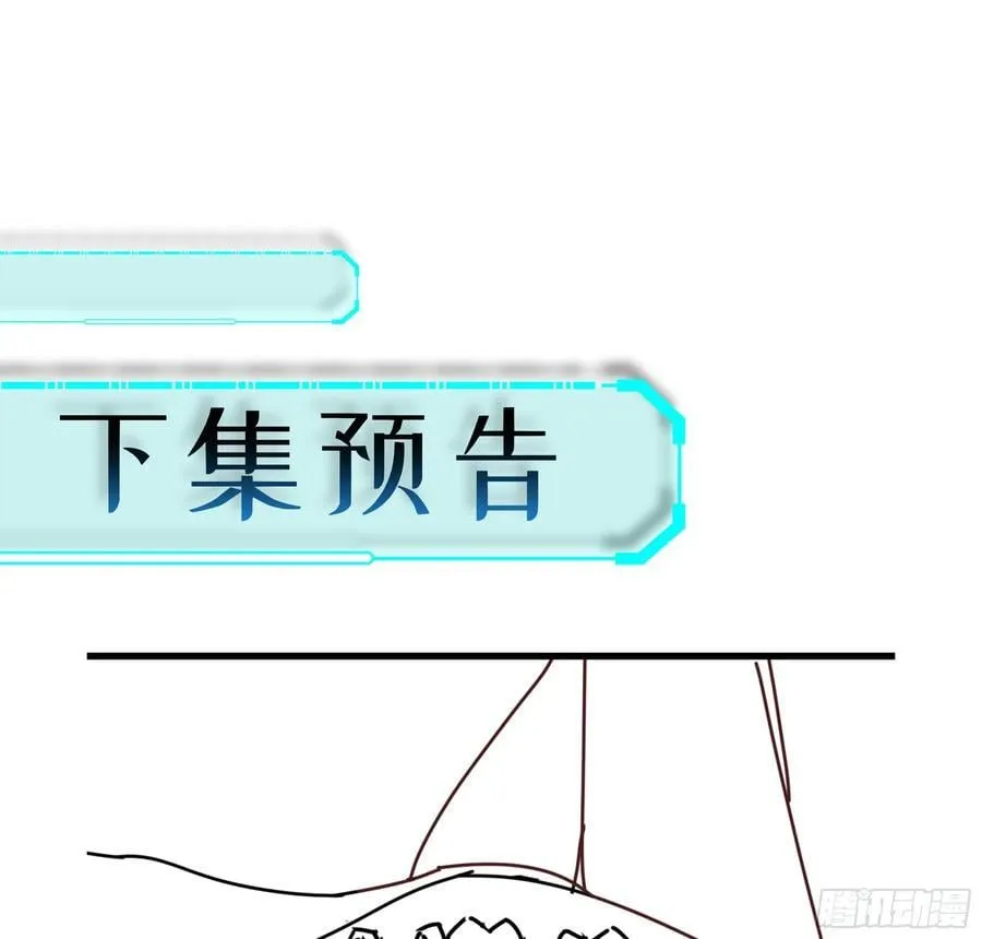 47- 花魁 第124页