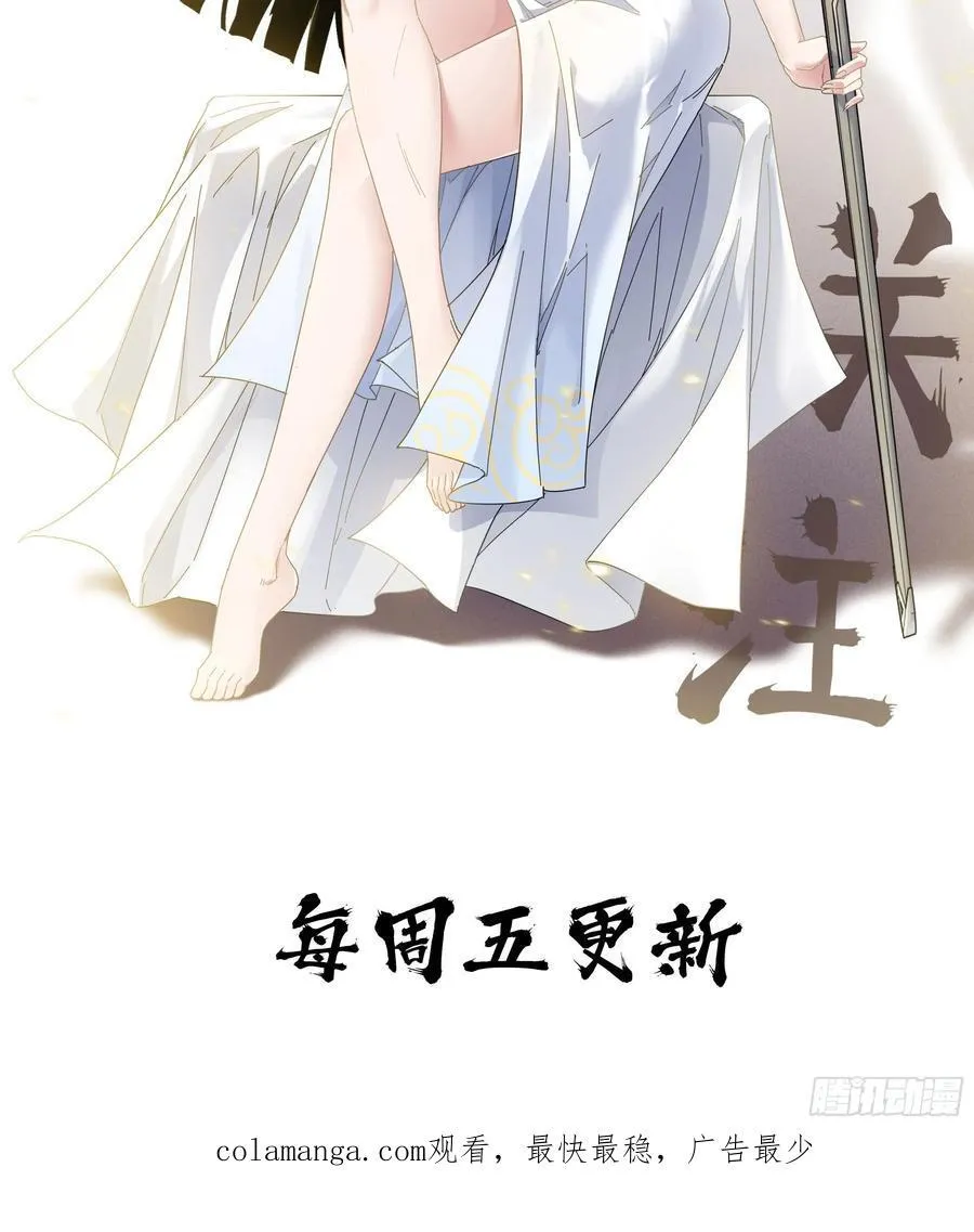 47- 花魁 第130页