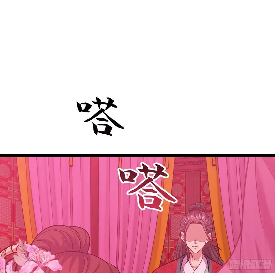 48- 相认 第4页