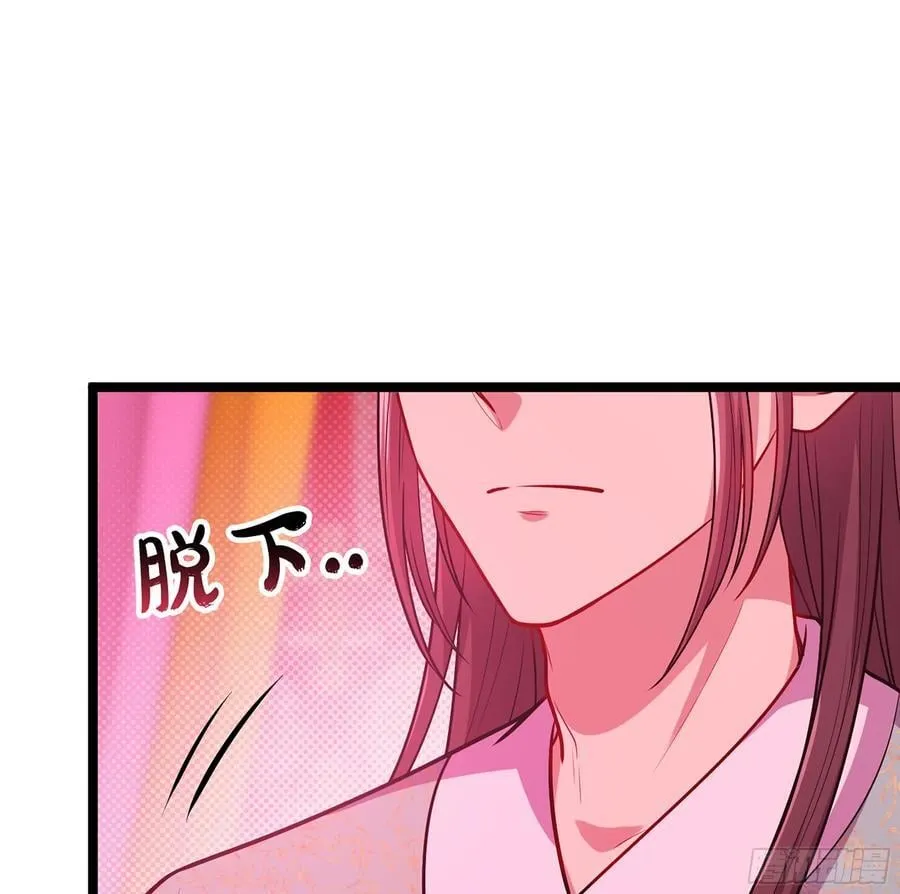 48- 相认 第6页