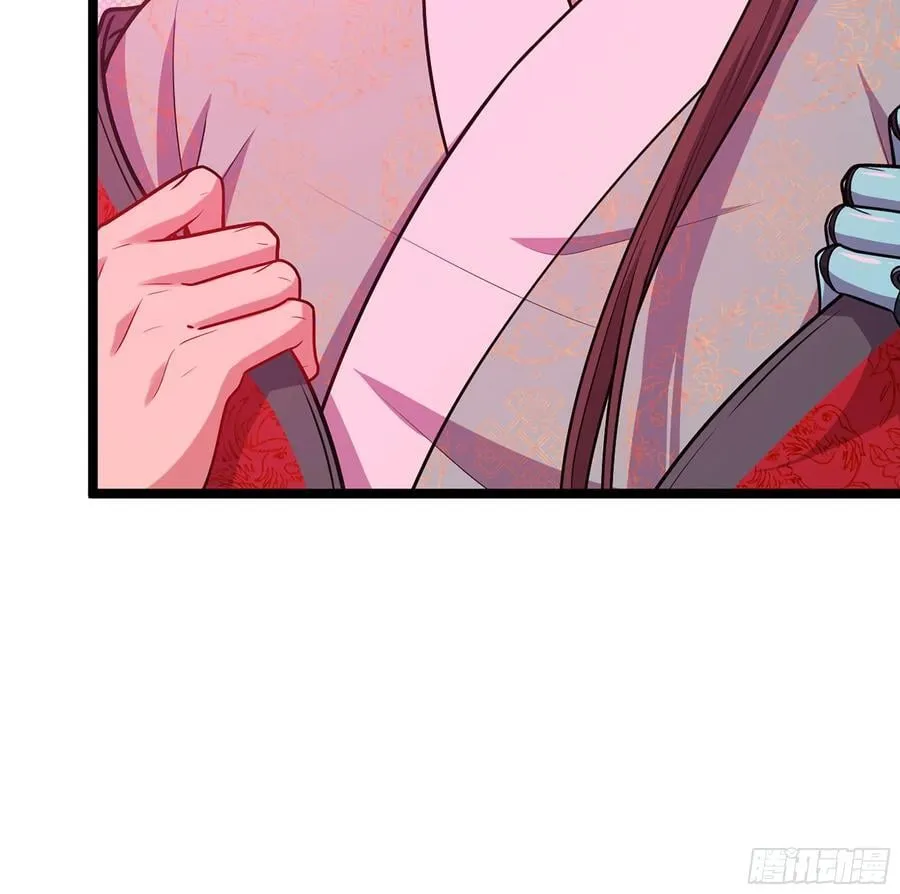 48- 相认 第7页